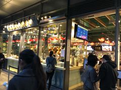 -陈鹏鹏潮汕菜(欢乐海岸 海边景观店)