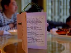 -金轩中餐厅 Jin Xuan(浦东丽思卡尔顿酒店)