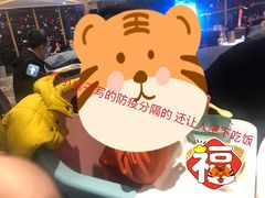 -粤珍轩.创始店.始于2001(含光门店)