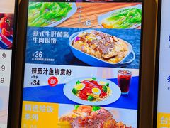 -大家乐(广州荔湾领展广场店)