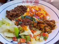 -大嘻咹biangbiang面(历史博物馆店)