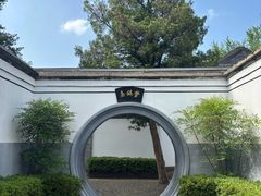 -蒋氏故居