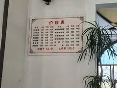 -艾麻子奶汤面(花园巷店)