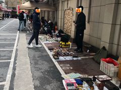 -云洲古玩城(大木桥路店)
