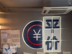-洛佩塔蛋糕