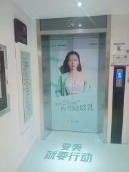 -深圳美莱医疗美容医院