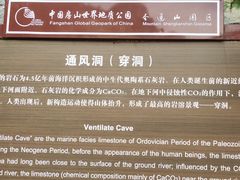 -圣莲山风景区
