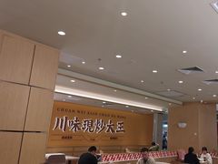 -乡村基·川味现炒大王(熙悦天街店)