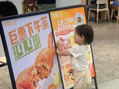 -大家乐(广州天河城六楼店)