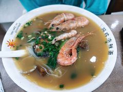 -阿玲海鲜面(高亭镇星河路店)