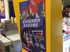 -粉粉乐鲷鱼烧(美罗城店)