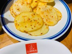 恩施富硒土豆片-么肆烤肉(汉街形象店)