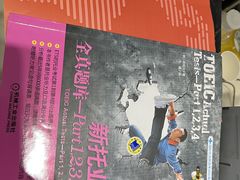 -诺亚雅思托福北郊中心(凤城路店)