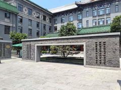 -庐灶江南·江南菜·四合院Bistro(东直门雍和宫·原华侨宾馆店)