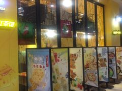 -蜜蜂家的红茶馆(华府店)