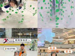 -冰纷万象滑冰场(沈阳万象城店)