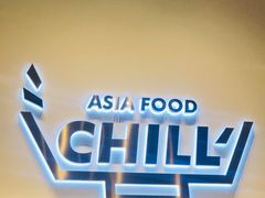-CHILL Pho澳洲牛肉越南粉(佛山顺德万象汇店)