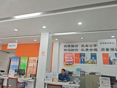 -上海名流星域汽车服务有限公司(内江路店)