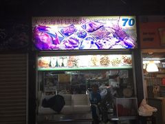 -纽顿熟食中心