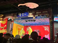 -德云社(三里屯店)