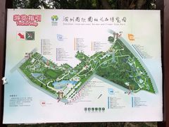 -深圳国际园林花卉博览园