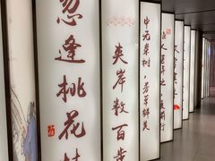 -望湘园·小雅(德基店)