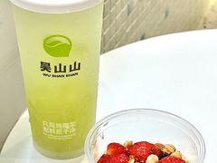 -吴山山·椰子酸奶(天河南店)