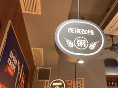 -蚝翅·海鲜粥·烧烤·龙虾季(海曙天一店)
