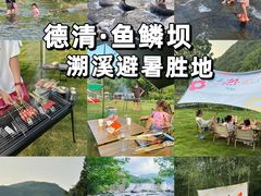 -看见远方·莫干遥远的山民宿