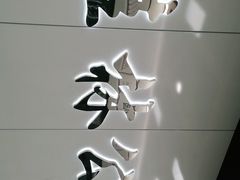 -桂林公园(地铁站)