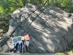-封龙山风景区