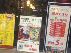 -捞九门海鲜牛肉自助火锅(廉江店)
