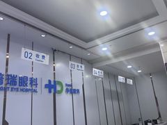 -北京华德眼科医院