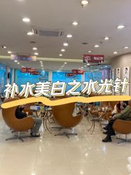 -深圳鹏爱悦心医疗美容医院
