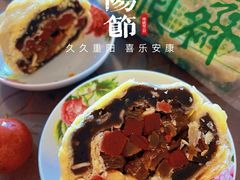 重阳糕-大顺斋(牛街店)
