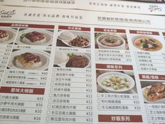 -新世界餐厅(万达店)
