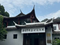 -雁荡山三折瀑景区