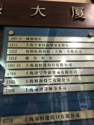 -威德钻石-克拉钻大本营(南京东路店)