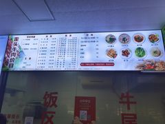 -歪头牛肉(金龙壹号店)