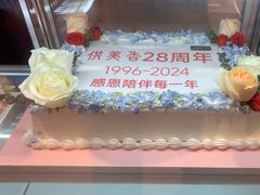-供美香(人民南路店)