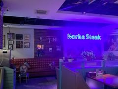 -豪客嘉族·麦尼顿西餐厅(乐福天下店)