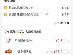 -肯德基(中鼎大厦店)