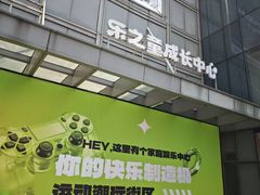 -万达广场(无锡滨湖店)