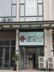 点击看大图 -悟空祛痘