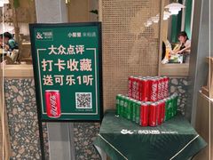 -相遇·鲜炒黄牛肉(丹阳吾悦广场店)