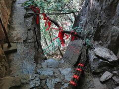 -孤山寨风景区