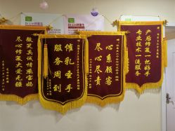 -Dr.林醫生产后修复·超级店(南京江宁同曦店)