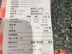 -衡地道·三菜一汤(水岸新城店)
