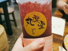 杨梅丸茶-丸摩堂鲜果茶(九方店)