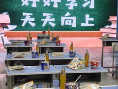 -吾悦广场(天津和平店)